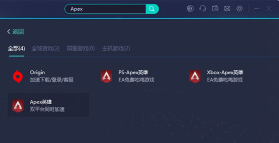 Steam版Apex英雄领取教程 无门槛跨区领取 只需30秒即可(图1)