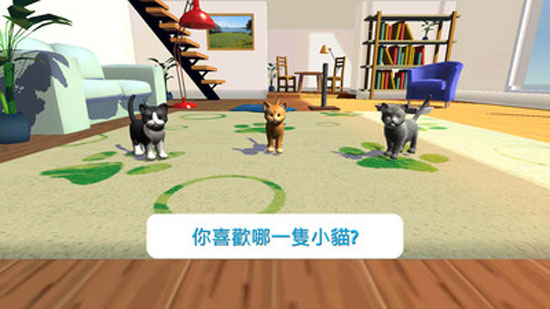 我的收养猫咪截图4