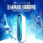 《EVE》周年庆福利再加码！携手Alienware开启线下星战狂欢