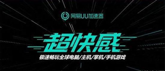 《Apex英雄》第九赛季内容曝光 网易UU加速器助你制霸王者峡谷(图4)