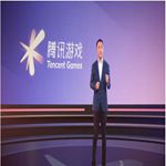 2021 腾讯游戏发布会即将到来，下一个风口会是云游戏吗？