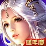 斩龙无双