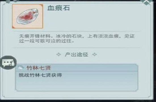 江湖悠悠武器怎么开锋(图1)