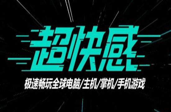 《艾尔登法环》海量情报曝光 用网易UU加速器满速下载快人一步体验(图4)