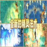 《天使之恋Online》仙旅奇缘改版 全新地图副本登场