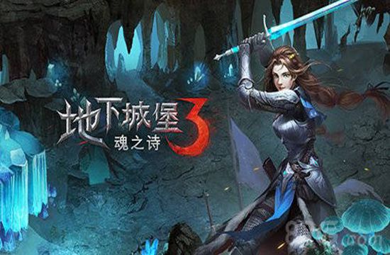 《地下城堡3：魂之诗》新手礼包兑换码领取(图2)