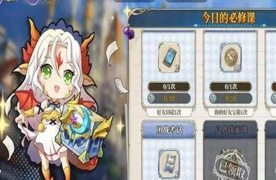 《终焉誓约》神具材料获取攻略(图2)