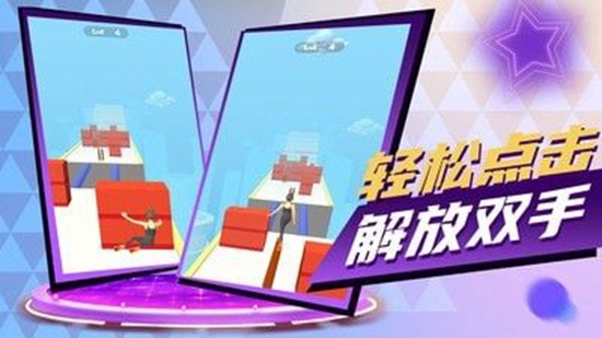 看我表演(图1)