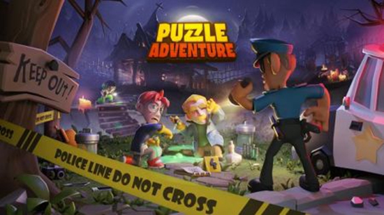 Puzzle Adventure 截图1