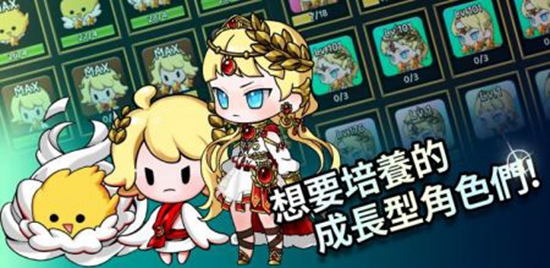 培养雅典AFK Athena RPG(图1)