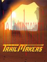 Trailmakers