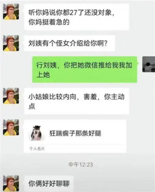 猛踹瘸子那条好腿是什么梗 专踢瘸子那条好腿是谁(图2)