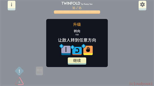 Twinfold截图1