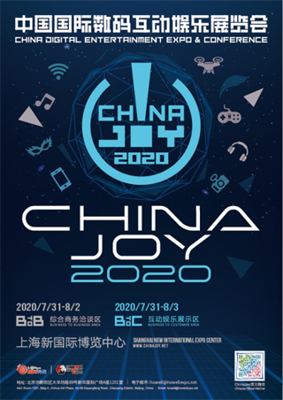 蓄势待发，完美世界游戏将于2020 ChinaJoy BTOC展区精彩亮相!