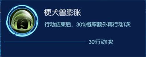 数码宝贝：相遇时间静止流是什么 时间静止流阵容详解(图9)