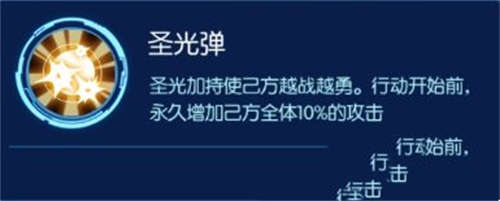 数码宝贝：相遇时间静止流是什么 时间静止流阵容详解(图16)