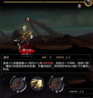 《跨越星弧》手游玩家心得：成为船长进行星际探险