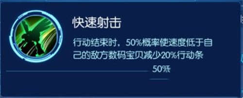 数码宝贝：相遇时间静止流是什么 时间静止流阵容详解(图6)