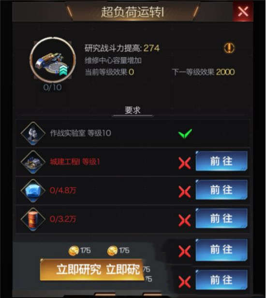 《红警OL手游》同战力PVP 这么玩的都笑到最后了(图3)