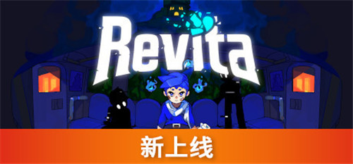 Roguelite新作《重生旅人》今日Steam平台开启EA