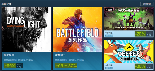 Steam每日特惠：《非常普通的鹿》新史低价30元