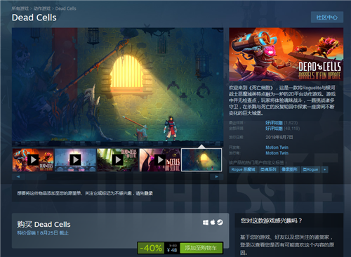 Steam疯狂周三：《战地》系列作品均有新史低价(图1)