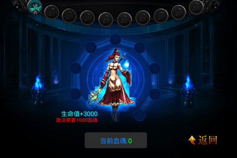 魔龙觉醒截图4