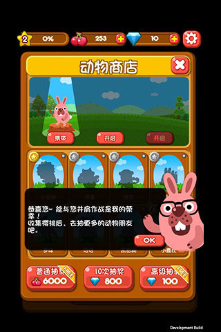 兔思密达POKOPANG截图4