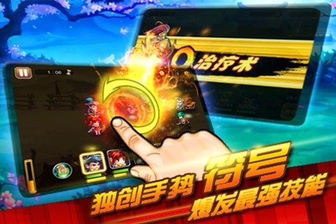 真三国英雄传截图2