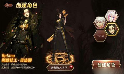 斗魔勇士截图4