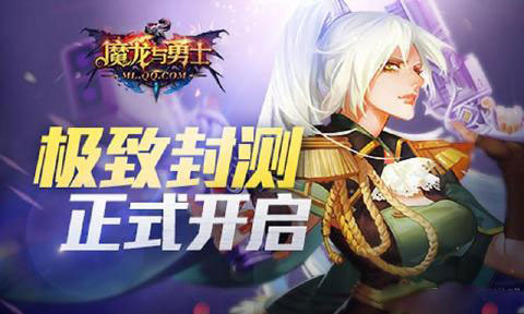 斗魔勇士截图2