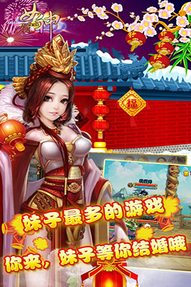 女神截图2