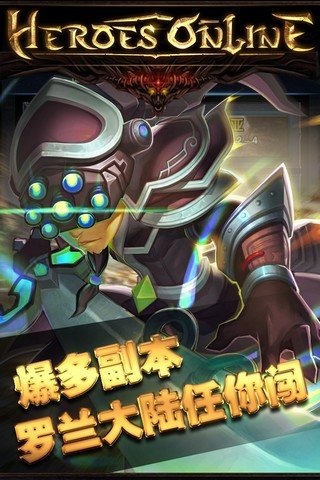 Heroes截图4