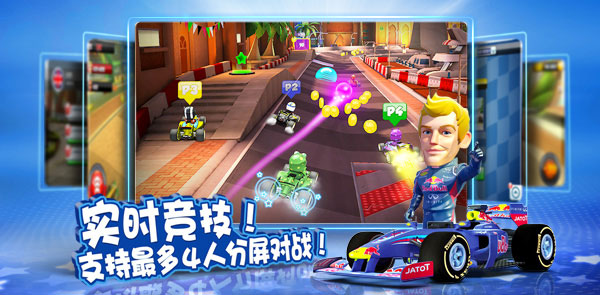 F1 Race Stars截图4