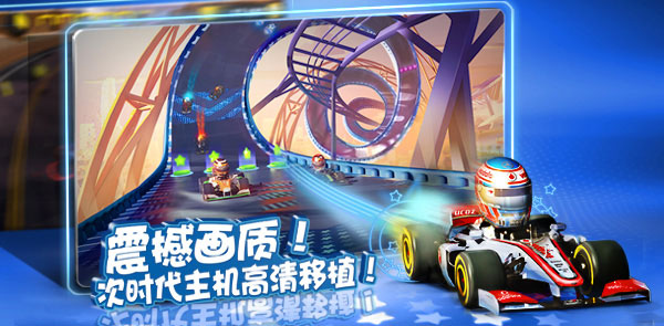 F1 Race Stars截图2