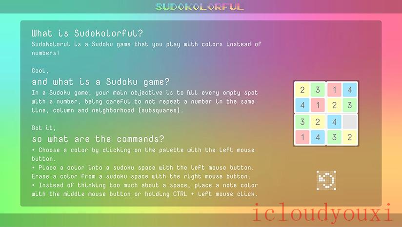 Sudokolorful截图4