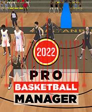 ProBasketballManager2022