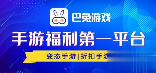 满v无限钻石手游是真的吗 开局送满v送钻石送元宝的手游盘点