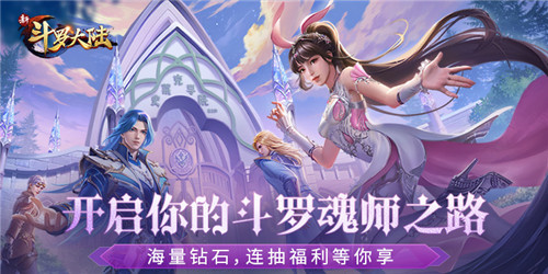 2024最新魔幻手游排行 有哪些魔幻类手游好玩(图2)