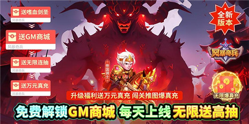 2024最新魔幻手游排行 有哪些魔幻类手游好玩(图5)