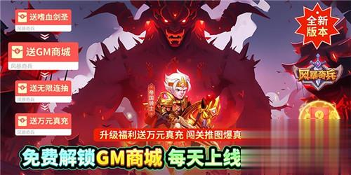 最新魔幻手游推荐榜单 不氪金的魔幻手游哪个好(图6)