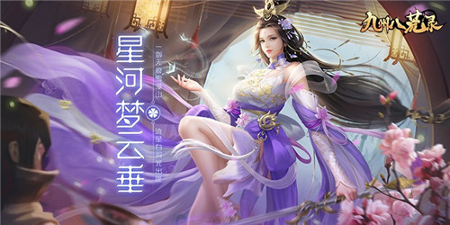 最新rpg手游推荐 2024有哪些不花钱玩的rpg手游(图6)