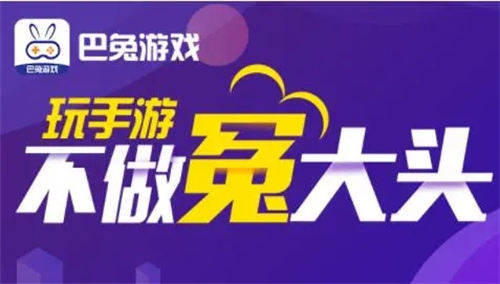 变态游戏软件app有哪些 2024十大变态手游软件排行榜(图5)