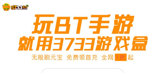 变态游戏软件app有哪些 2024十大变态手游软件排行榜(图7)