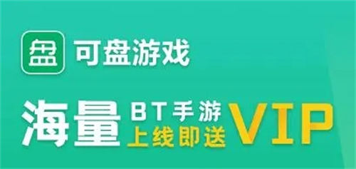 变态游戏软件app有哪些 2024十大变态手游软件排行榜(图9)