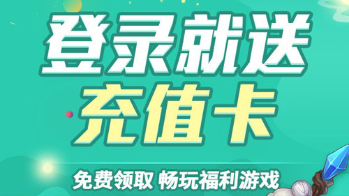 变态手游折扣平台哪个好 十大游戏折扣平台排行榜(图2)