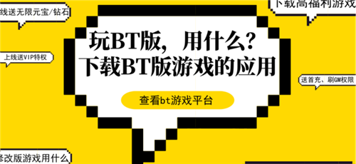 2024最新0.1折传奇手游盒子（热门0.1折传奇变态手游app推荐）(图2)