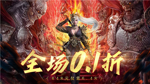 魔族入侵众神降临！在神明的指引下人族要如何打败魔族？(图2)