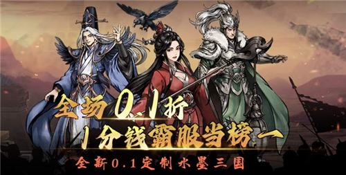 三国将魂最强武将培养指南（新手如何合理给武将分配资源）