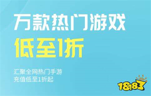 2024苹果永久免费的变态游戏软件推荐 真实好评多的苹果变态游戏盒子前十(图3)